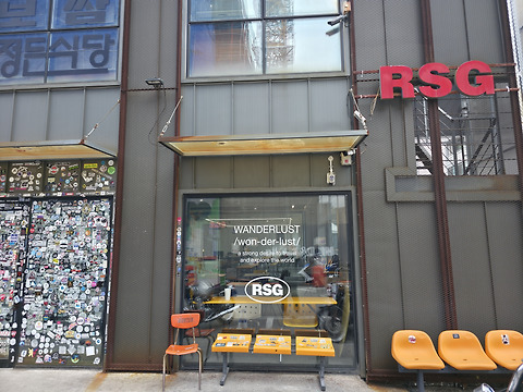 RSG