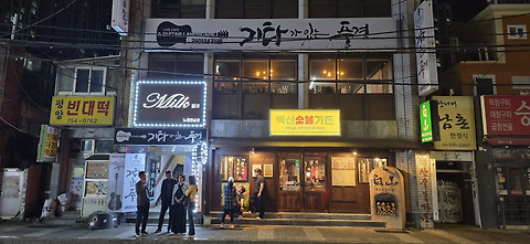 기타가있는풍경