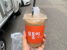 모퉁이