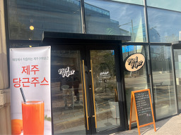 파이드파이퍼