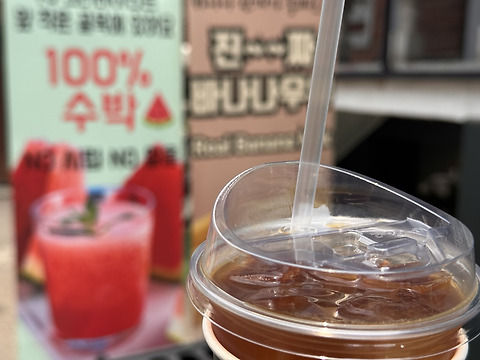 알토커피바 합정