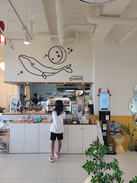 달고래키친