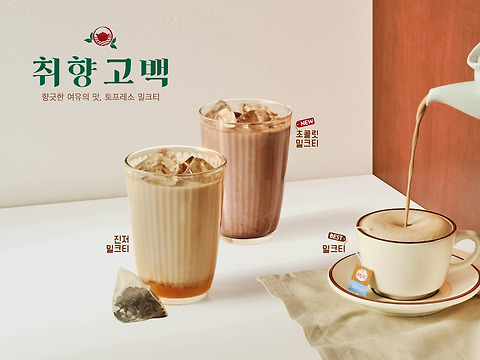 토프레소 이천신둔점