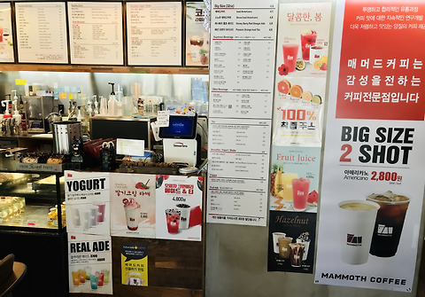 매머드커피 역삼역점