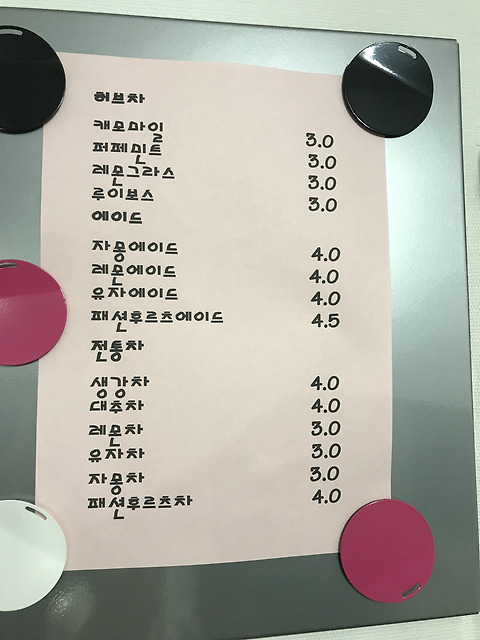 블레스유카페