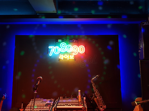 708090라이브