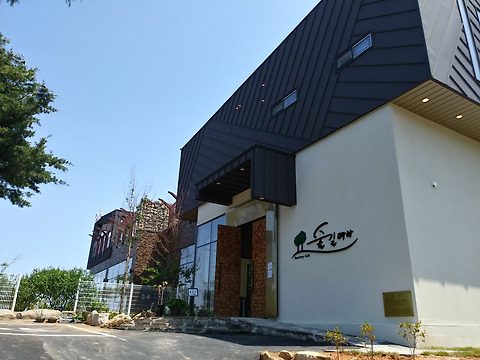 숲길따라카페