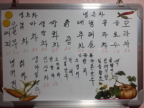 세운커피숍