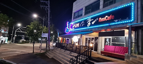 소풍