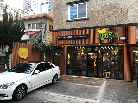 망고홀릭 제주본점