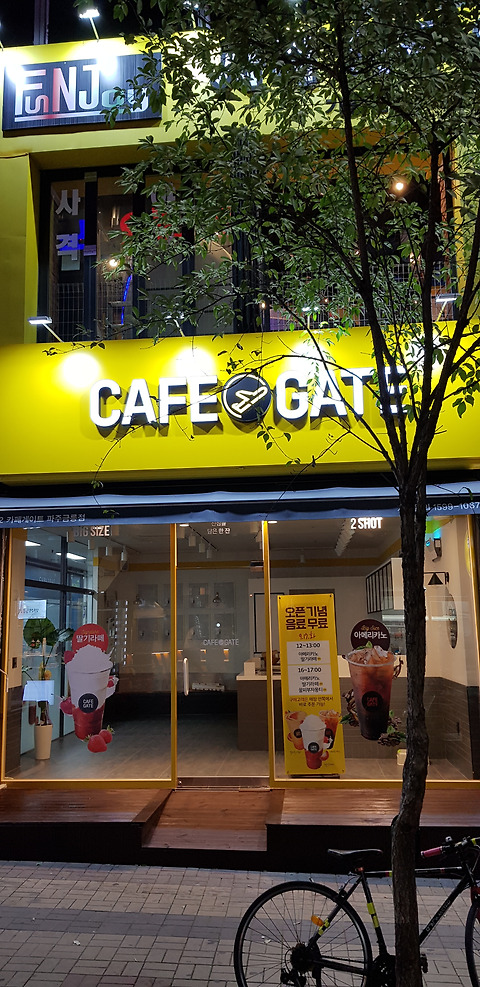 카페게이트 금릉점