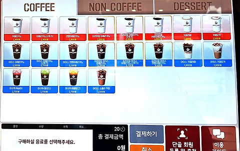 데이롱카페 판교어린이도서관점