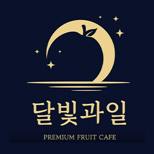 달빛과일 동탄점