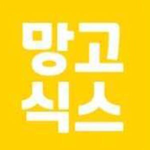 망고식스 거제고현점