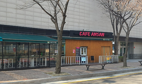 카페안산 폭포2호점