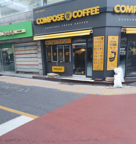 컴포즈커피 송파석촌점
