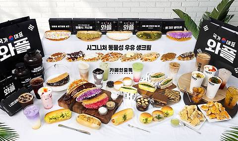 카페인중독 신기로제비앙점