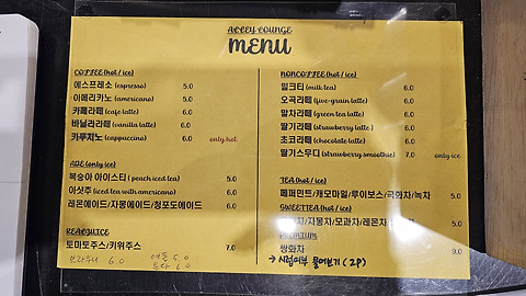 앨리라운지