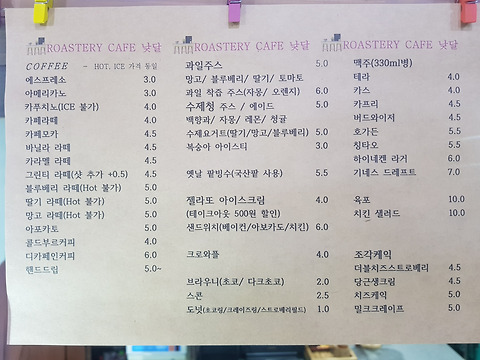 낮달