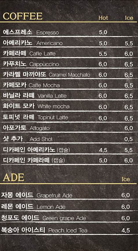 카페예체르