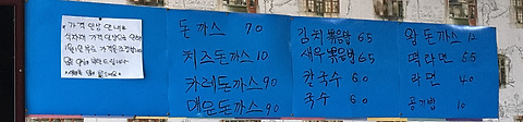 오렌지커피숍