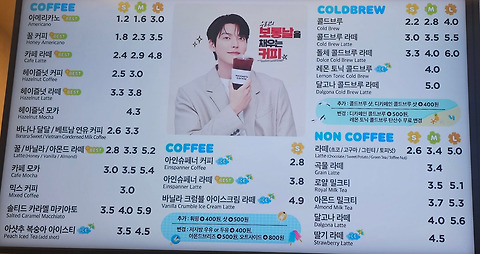 매머드익스프레스 여의도KBS본관점