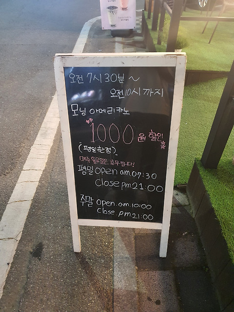봄이다카페 용인본점
