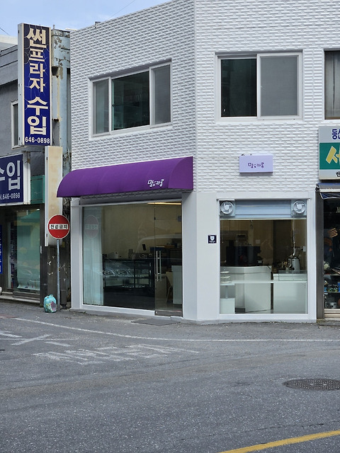 맘스카롱