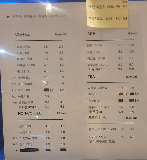 카페우
