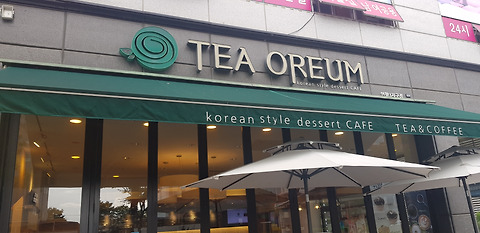 차오름 연향3지구점