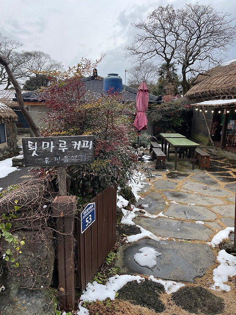 툇마루커피