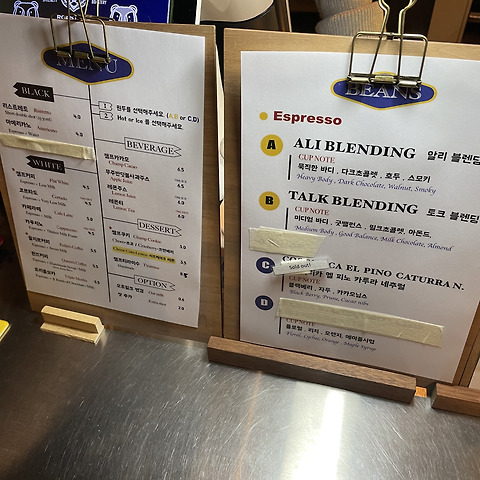 챔프커피 을지로