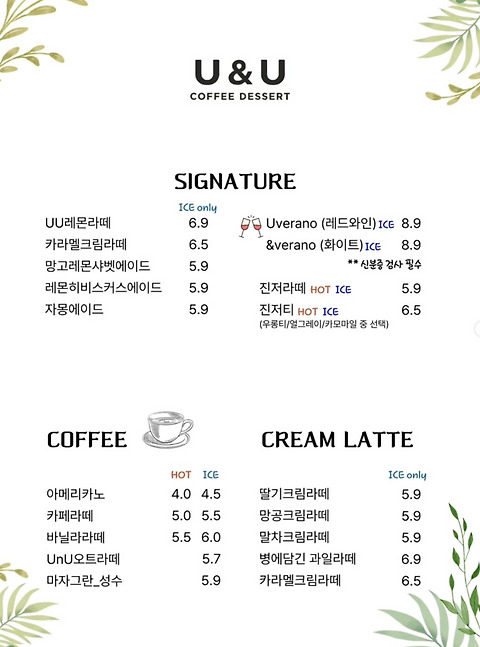 유엔유