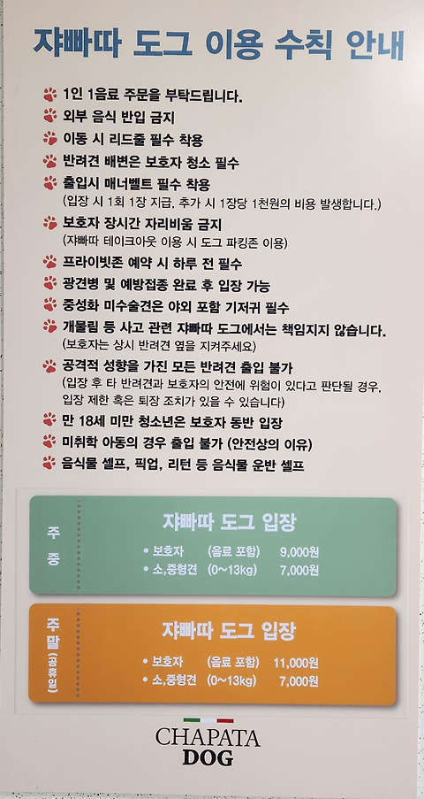 자빠따독