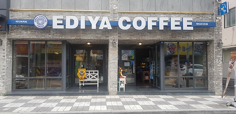 이디야커피 포항메트로시티점
