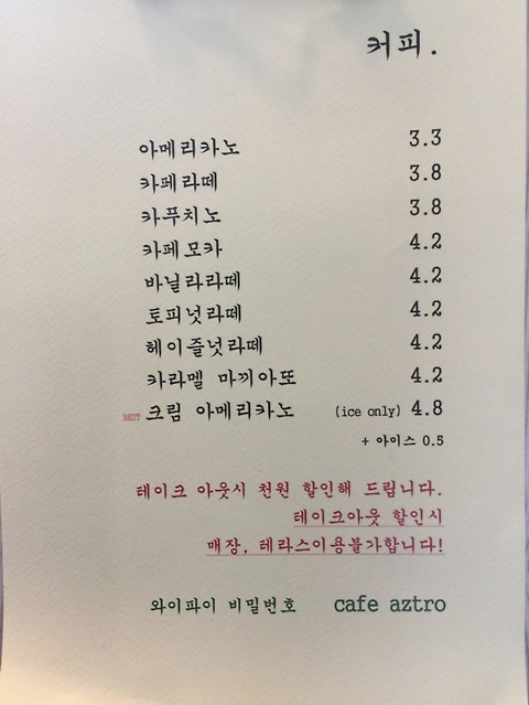 아침꽃