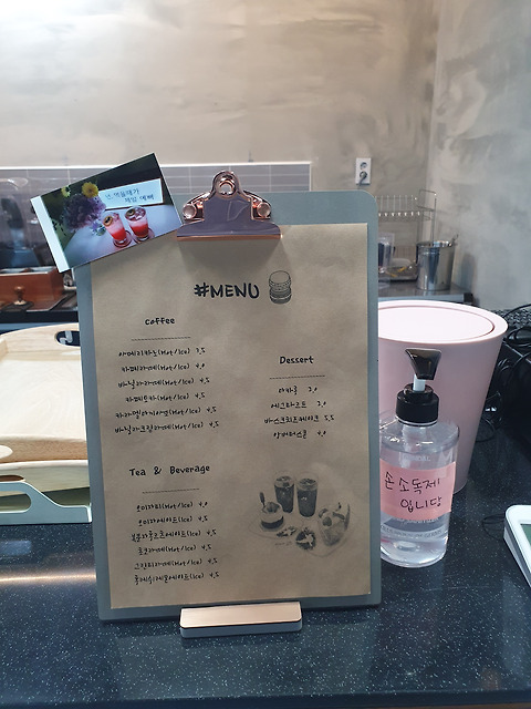 오늘디저트