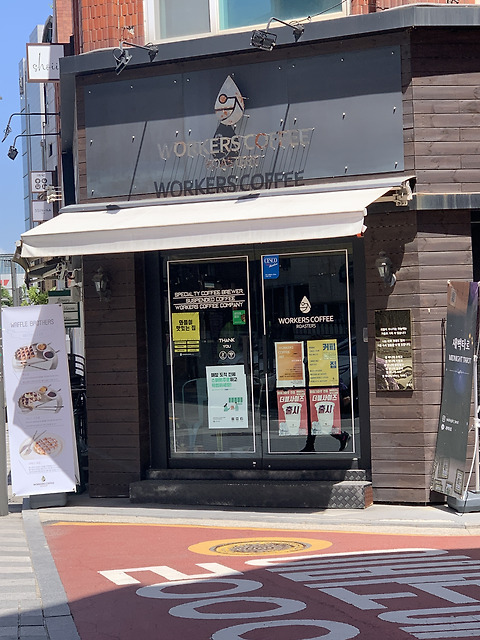 워커스커피로스터스