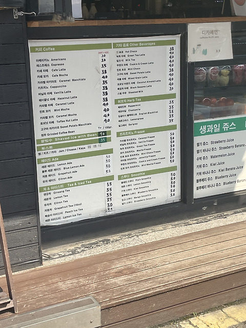 스타빈