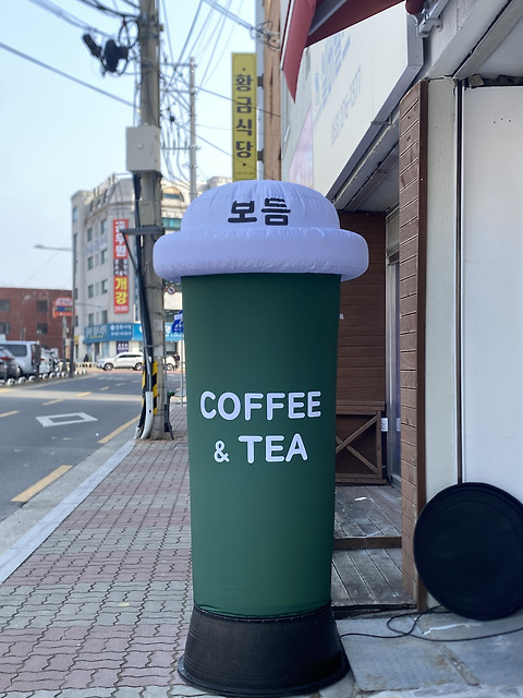 카페보듬