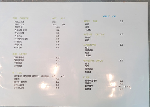 마레