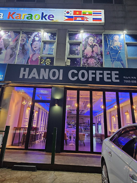 하노이커피