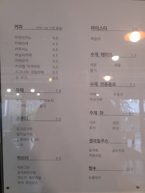 더커피