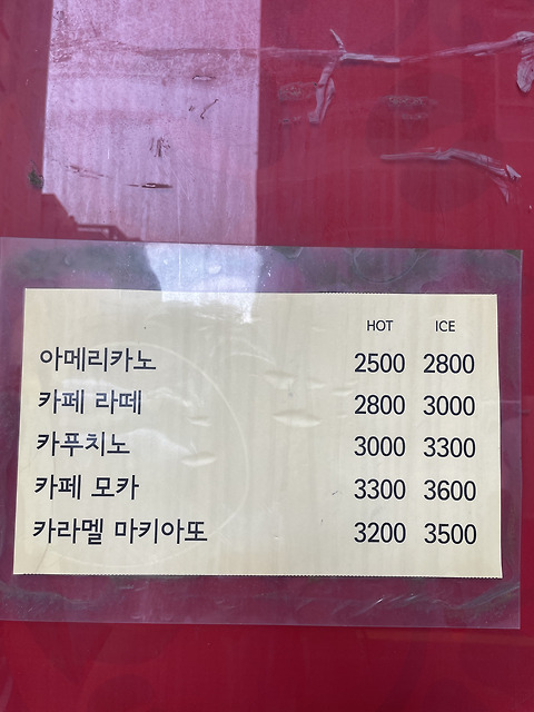 도로시