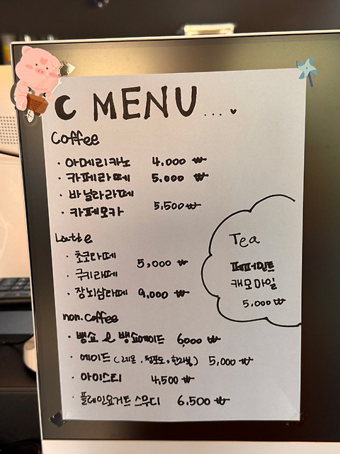 달카페