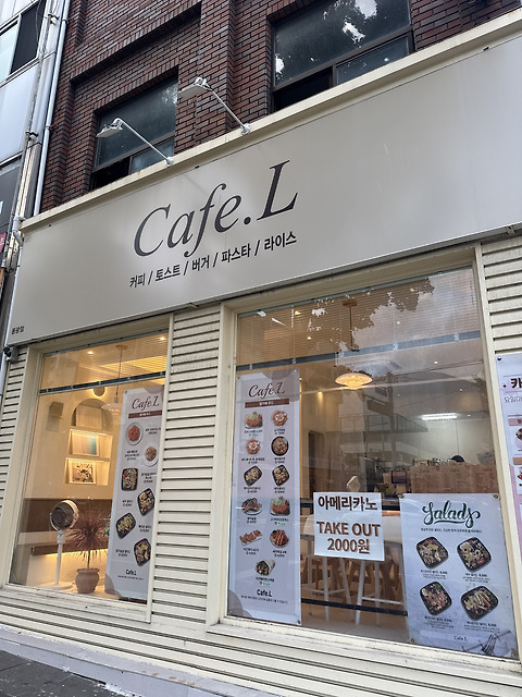 카페L 동광점