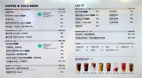 메가MGC커피 여의도파크원점