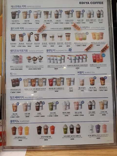 이디야커피 연남동점
