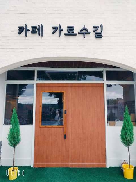 카페가로수길