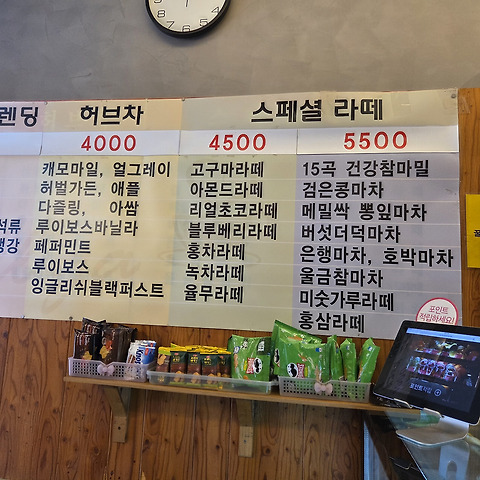 웰가커피